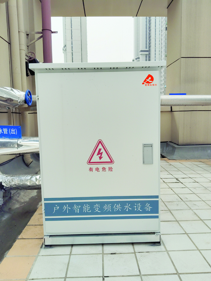 湖北省交通運輸廳機關(guān)辦公樓戶外一體化變頻恒壓供水成套設(shè)備